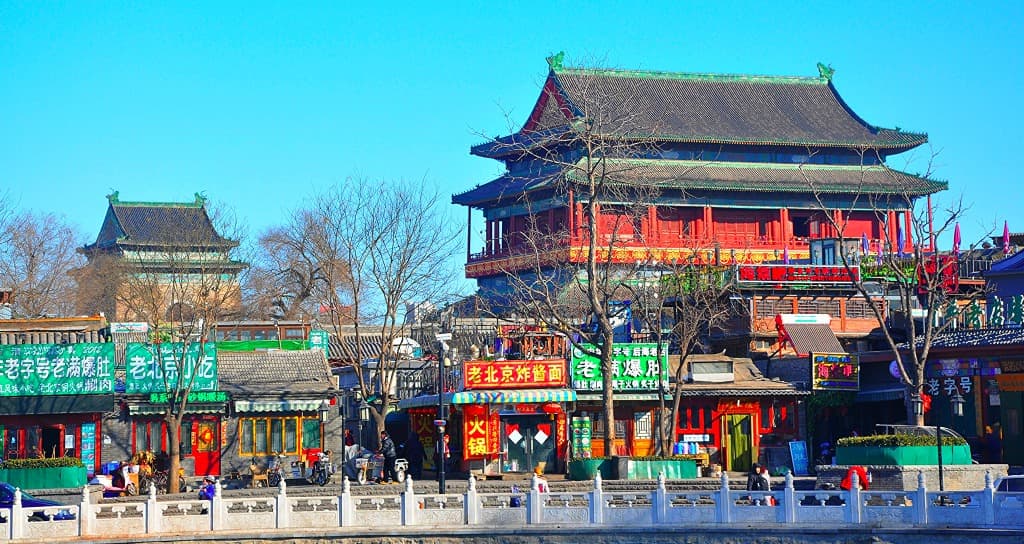 Bell and Drum Towers